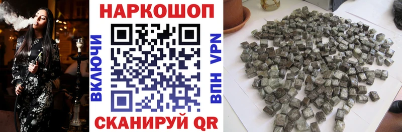 Продажа наркотиков Кизляр Кодеин СОЛЬ ГАШИШ МАРИХУАНА MDMA
