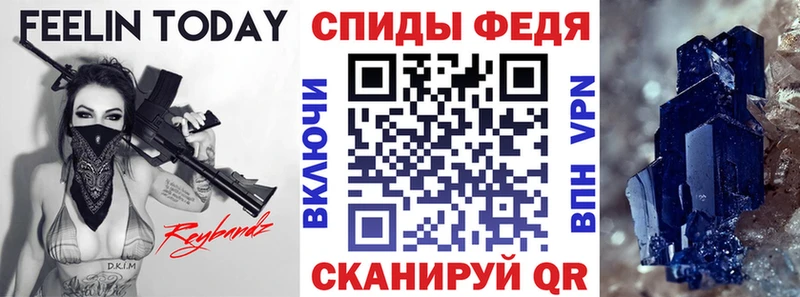 где купить наркотик  Кизляр  АМФЕТАМИН VHQ 