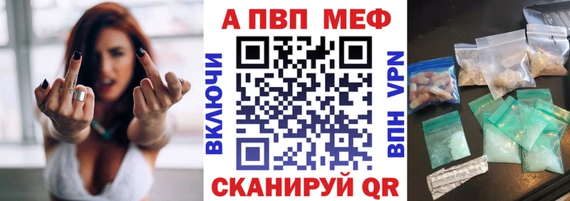 МЕГА Кизляр APVP мука