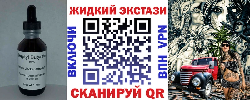 цены   Кизляр  Бутират оксана 
