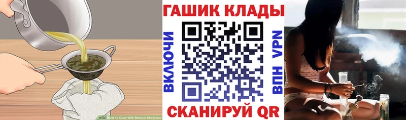 Canna-Cookies конопля  даркнет сайт  OMG зеркало  Кизляр 