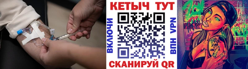 ОМГ ОМГ tor Кизляр КЕТАМИН VHQ