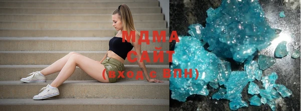 кокаин VHQ Абинск