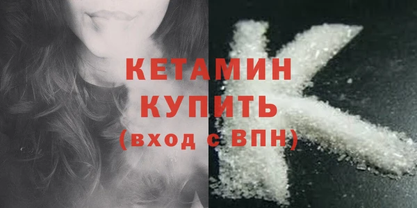 меф VHQ Щучье