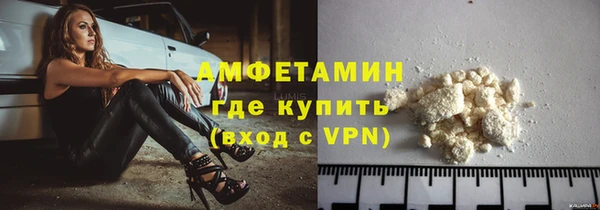 меф VHQ Щучье