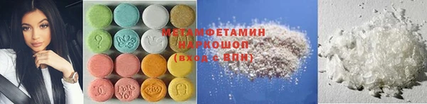 бошки Краснослободск