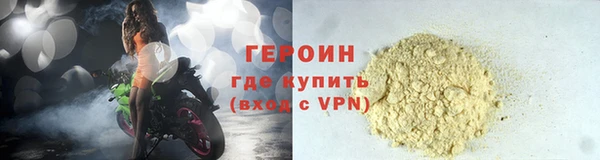 Альфа ПВП Абаза