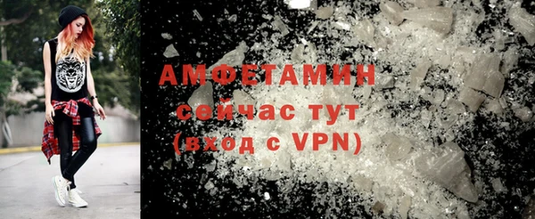 меф VHQ Щучье