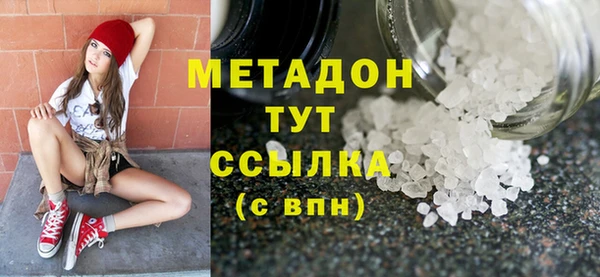 меф VHQ Щучье