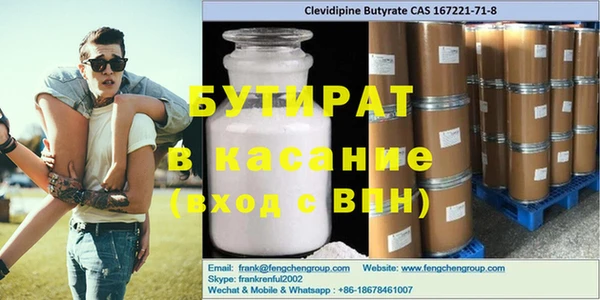 винт Щигры