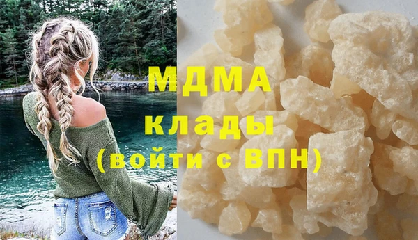 первитин Абдулино