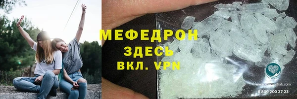 меф VHQ Щучье