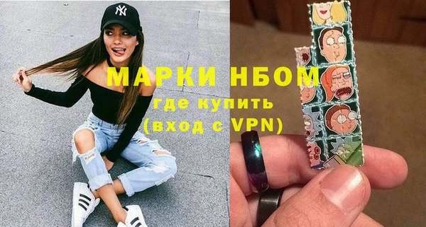 гашик Щёлкино