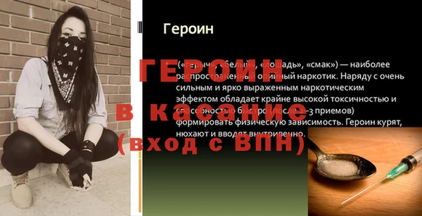 Альфа ПВП Абаза