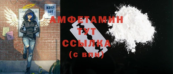 меф VHQ Щучье