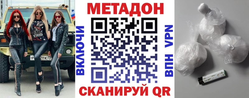 Метадон мёд  гидра зеркало  Кизляр 