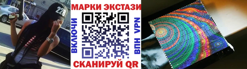 Марки N-bome 1,8мг  Кизляр 