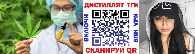 мориарти как зайти наркотики Кизляр Дистиллят ТГК жижа
